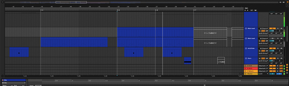 Audio Nexus Academy DTMスクール　料金イメージ画像